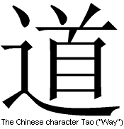 Tao - the Chinese character Tao (Way)