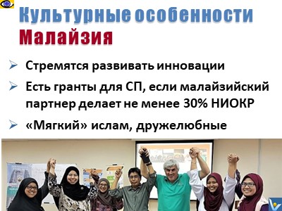 Как вести бизнес в Малайзии: культурные особенности