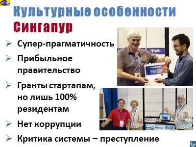 Как вести бизнес в Сингапуре: культурные особенности